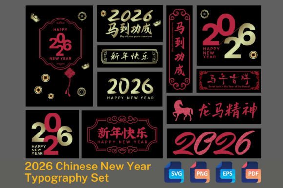 2026 Chinese New Year Typography Set: Graphics & Illustrations
