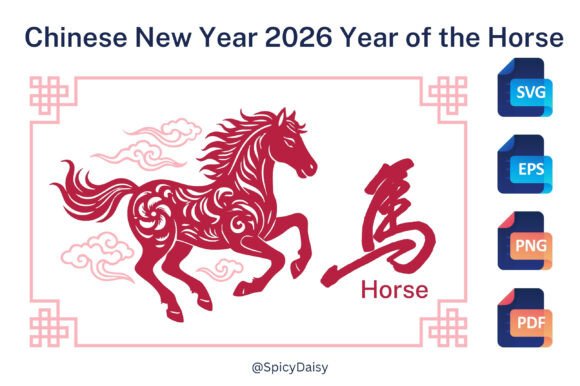 Chinese Zodiac Horse Papercut Vector SVG: Graphics & Illustrations